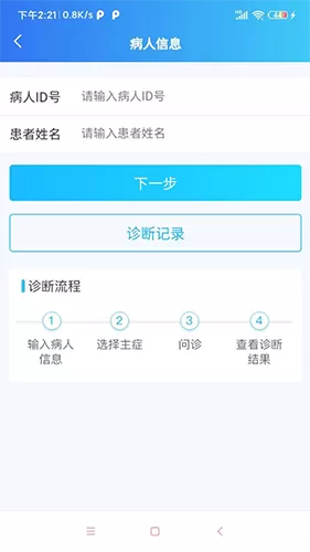 医人云
