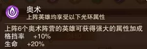 风暴奇兵（0.1折魔幻送连抽）