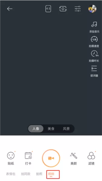 无他相机2025版