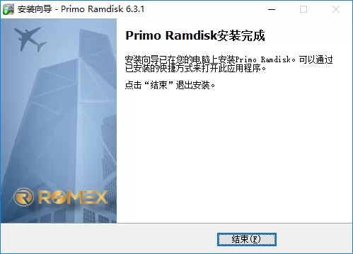 Primo Ramdisk