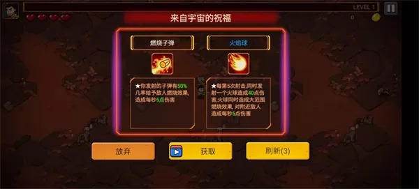 火星幸存者