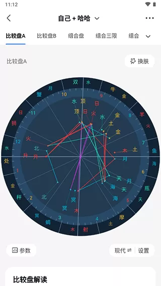 知星