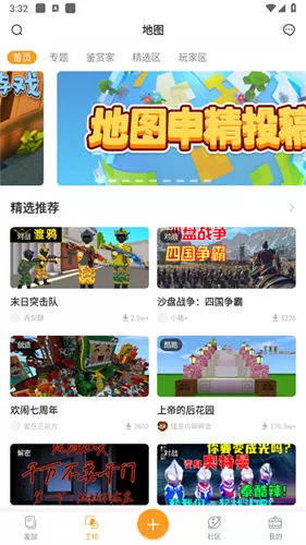 迷你盒子正版