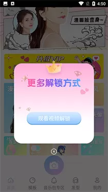 ai特效相机最新免费版