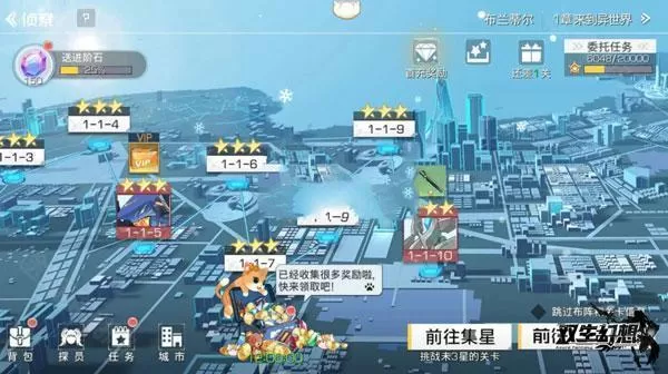 双生幻想新春版
