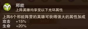 风暴奇兵（0.1折魔幻送连抽）