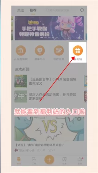迷你盒子正版