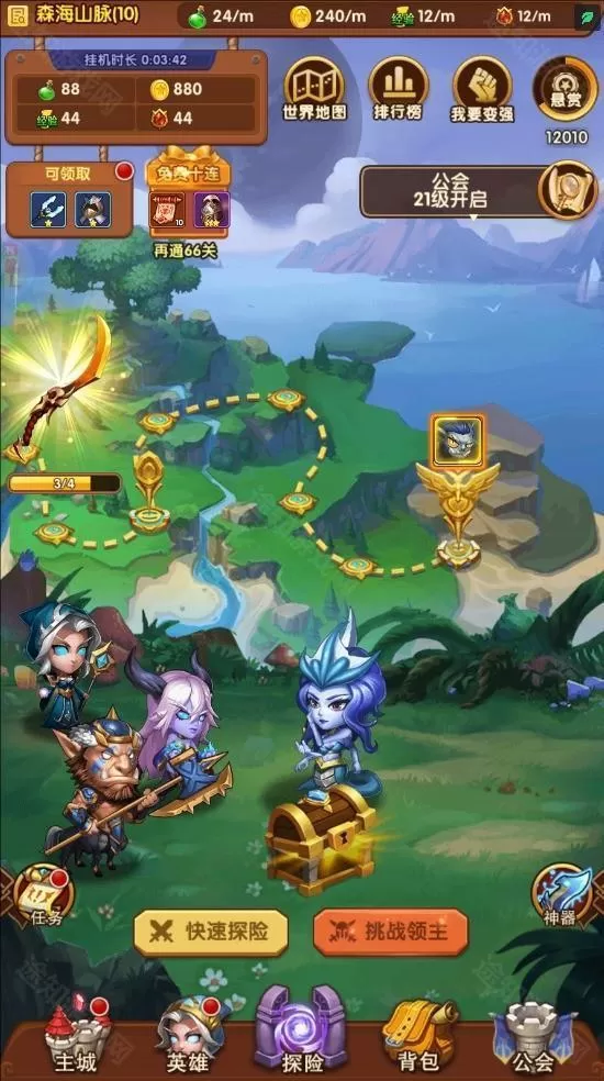 风暴奇兵（0.1折魔幻送连抽）