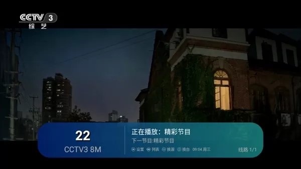 神马TV珍藏版