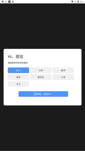 热弧美术在线
