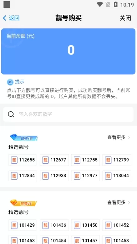 新南北
