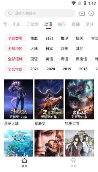 九合视频最新版本