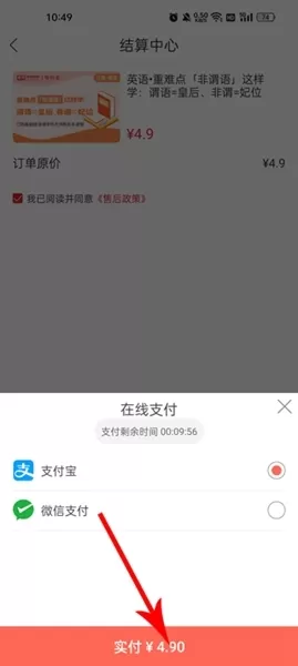 库课app