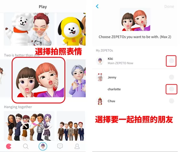 崽崽zepeto全部服装版