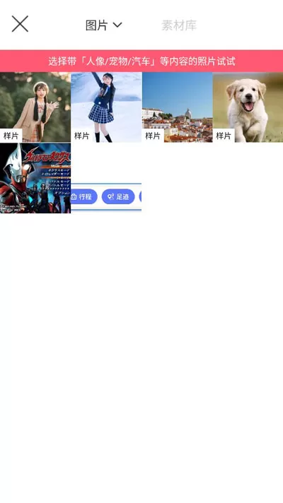 马卡龙抠图