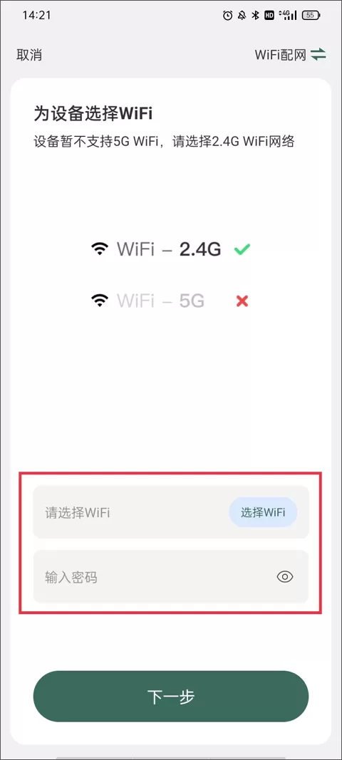 镭威视云