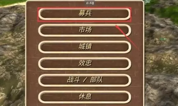 钢铁之躯2新大陆