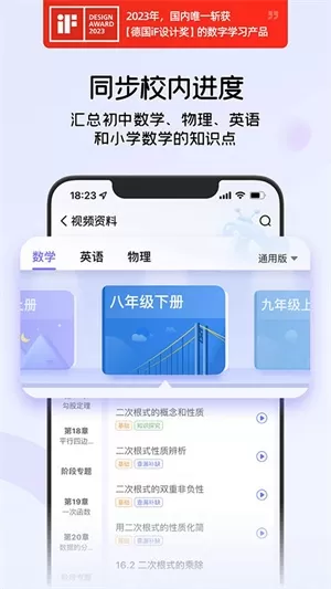 海豚自习馆