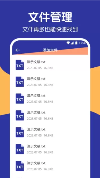 我的手机相册薄