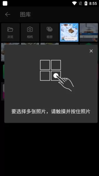 影楼专业版安卓版破解版