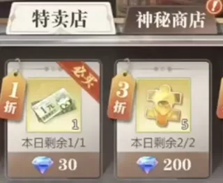 小浣熊神兵列传