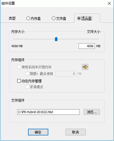 Primo Ramdisk