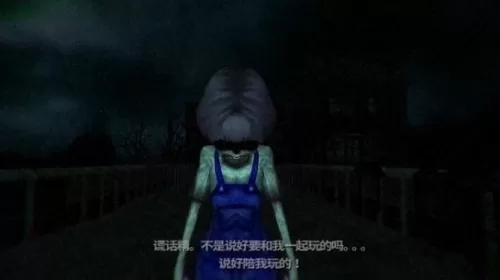 浸娘2手游