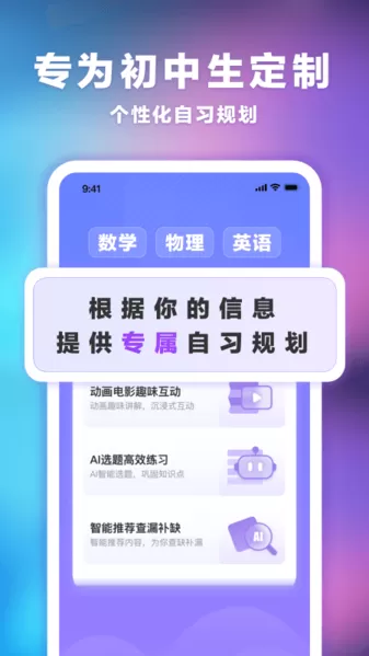 海豚自习馆
