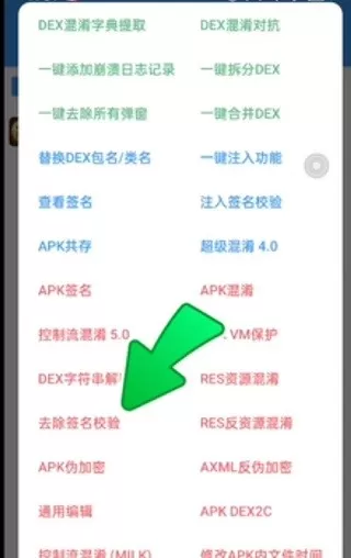 np管理器