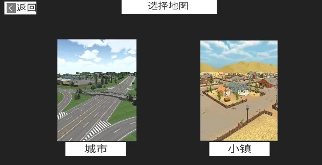 托法斯赛车最新版本