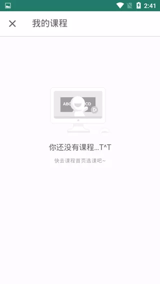扇贝编程