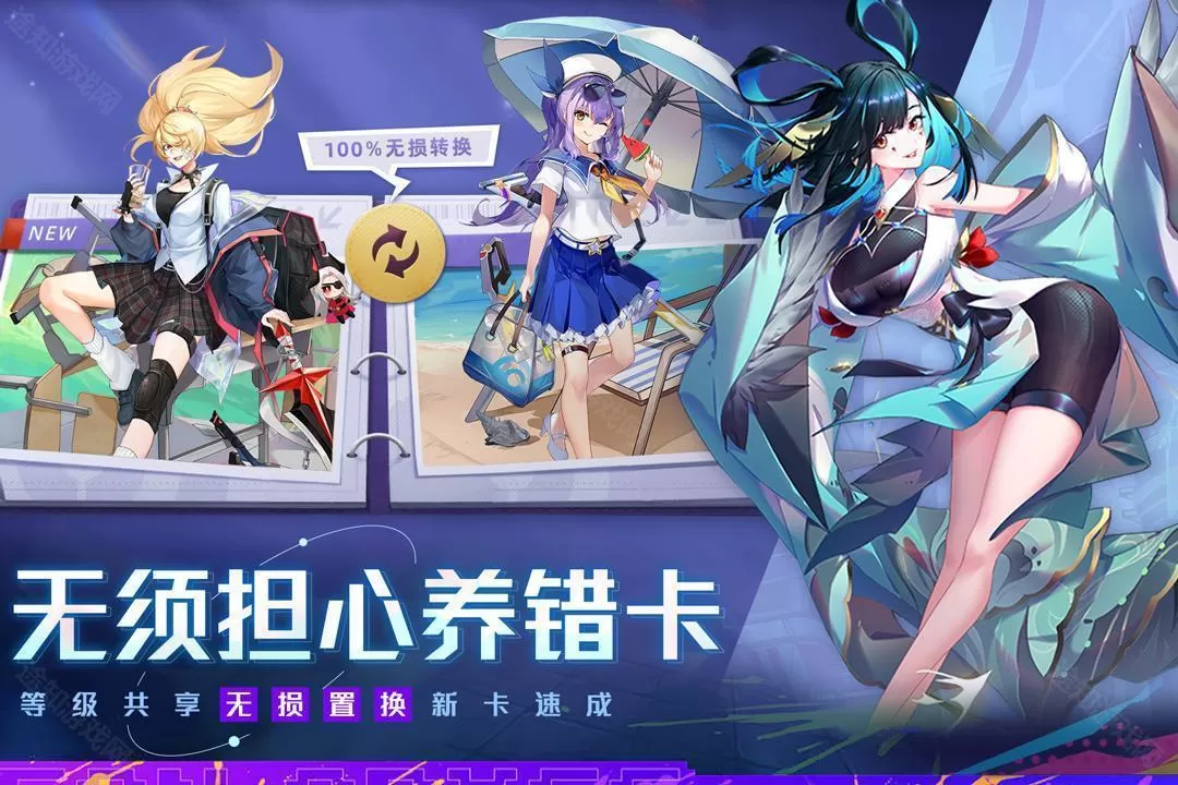 双生幻想新春版