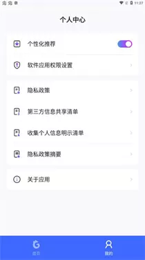 米果视频剪辑