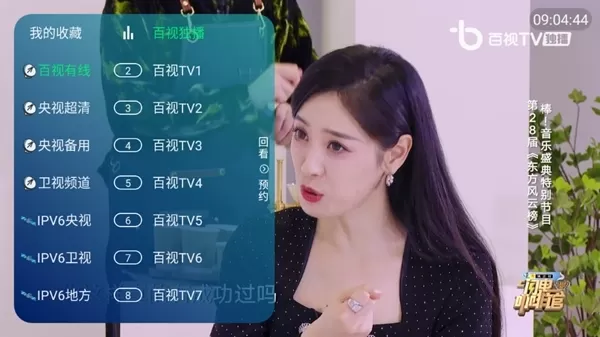 神马TV珍藏版