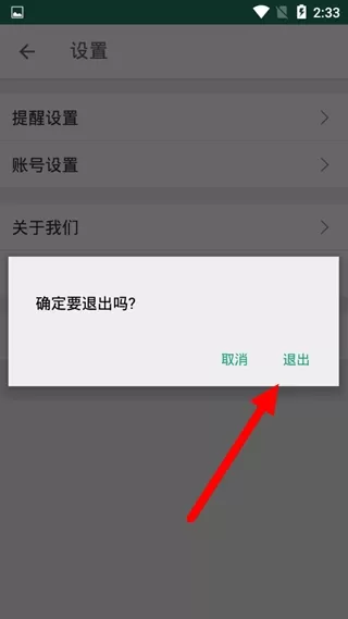 扇贝编程
