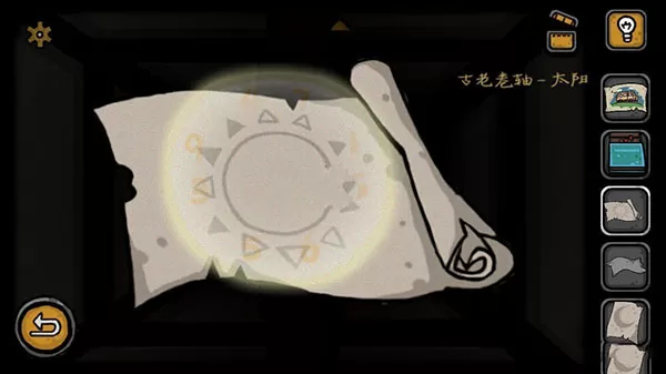 失落园2中文版