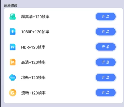 画质猫