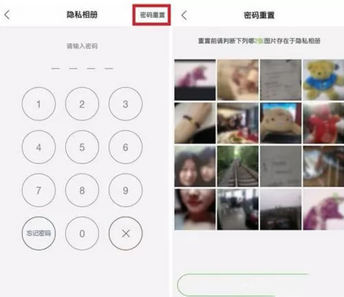 理理相册去广告版