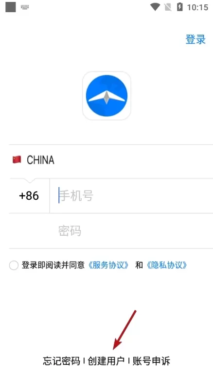 新南北