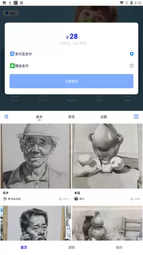 热弧美术在线