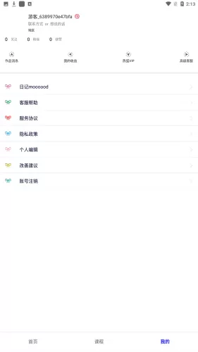 热弧美术在线