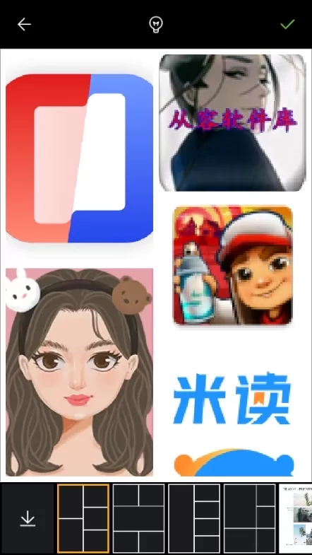 理理相册去广告版