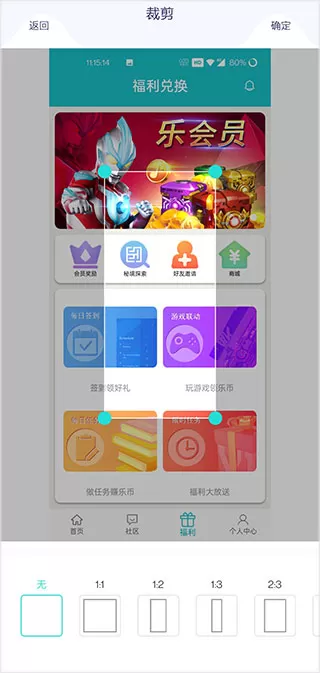 魔图