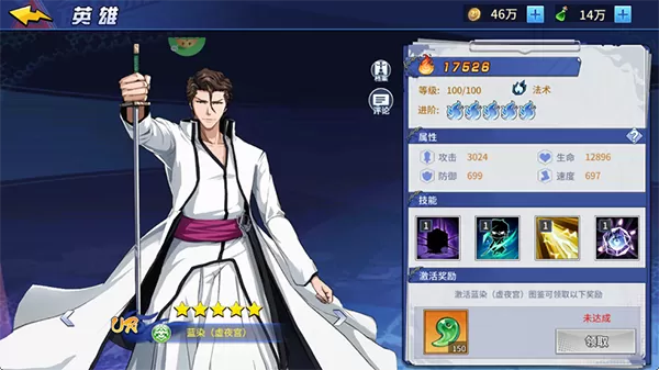 怪物惊魂夜手游
