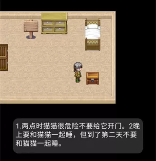 恐怖猫猫惊魂