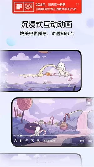 海豚自习馆