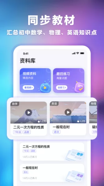 海豚自习馆