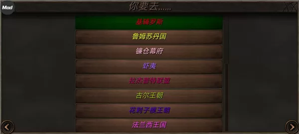 钢铁之躯2新大陆