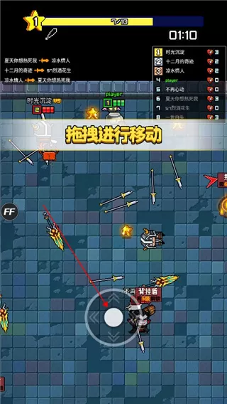扎心英雄官方版