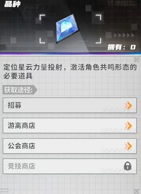 晴空之下官方版